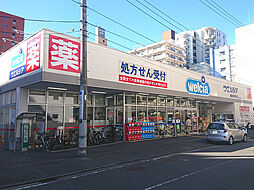 [周辺] ウェルシア薬局横浜長者町店まで554m、夜0時まで営業しているドラッグストア。処方箋受付も可能です。