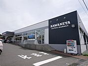 かわねや 南高野店（2934m）