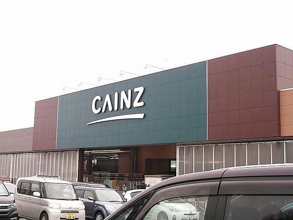 画像26:カインズホームFC鳥取店287m