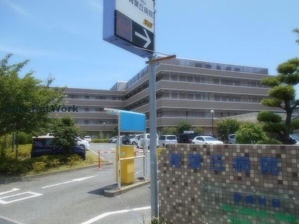 画像27:医療法人恒昭会青葉丘病院1279m