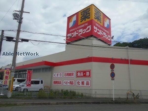 コーポ金剛グリーンタウン 205｜大阪府大阪狭山市半田２丁目(賃貸アパート2DK・2階・37.00㎡)の写真 その26