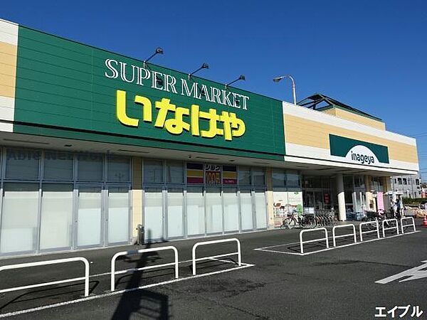 画像26:いなげや木更津請西店2417m