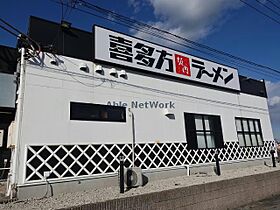 サングレース木更津  ｜ 千葉県木更津市高柳１丁目（賃貸アパート2LDK・3階・55.02㎡） その30