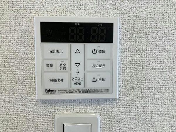 三重県津市白塚町(賃貸アパート1LDK・1階・50.16㎡)の写真 その19