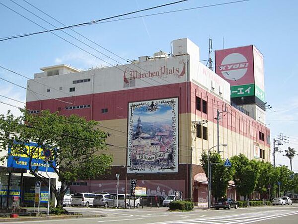 画像19:キョーエイ鳴門駅前店953m