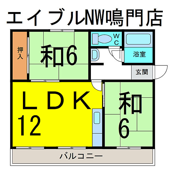 ハイツララポート 103｜徳島県鳴門市撫養町斎田字浜端北(賃貸マンション2LDK・1階・50.00㎡)の写真 その2