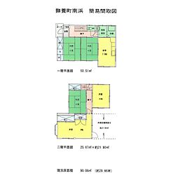 馬目木戸建て