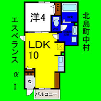 エスペランスαI 101 ｜ 徳島県板野郡北島町中村字河原1-28（賃貸アパート1LDK・1階・32.44㎡） その2