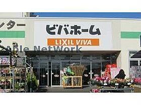 プリマベーラ  ｜ 茨城県古河市中央町２丁目（賃貸アパート1K・2階・30.27㎡） その29