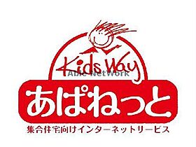 千葉県市原市玉前（賃貸アパート1K・1階・27.18㎡） その14