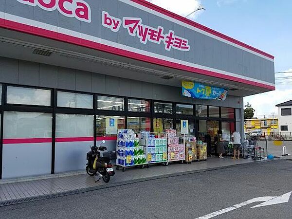 画像28:petit　madoca市原五所店1065m