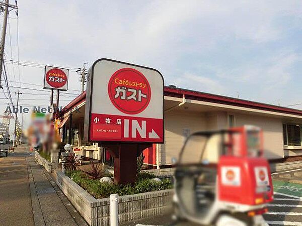 画像23:ガスト小牧店（から好し取扱店）470m