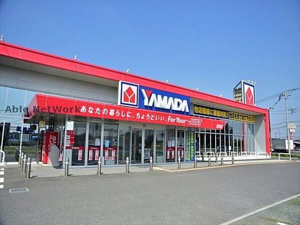 画像27:ヤマダ電機テックランド加須店2249m