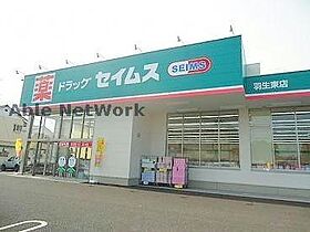 ピュアマインド  ｜ 埼玉県羽生市東８丁目（賃貸アパート1LDK・2階・33.36㎡） その25