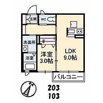 山口県下関市幡生本町（賃貸アパート1LDK・1階・33.52㎡） その2