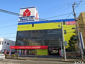 千葉県市原市八幡（賃貸アパート1LDK・1階・33.90㎡） その28