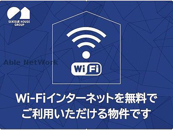 千葉県市原市五井(賃貸マンション1K・3階・28.35㎡)の写真 その14