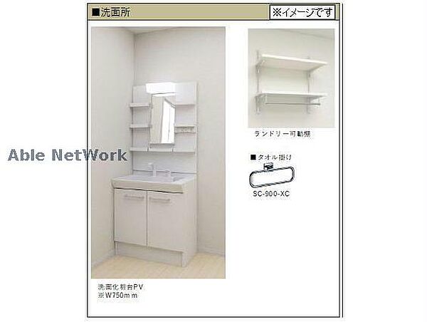 クレリア ｜千葉県市原市五井西４丁目(賃貸マンション1LDK・1階・43.27㎡)の写真 その8