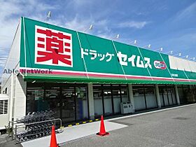 千葉県市原市ちはら台南３丁目（賃貸アパート1LDK・1階・40.02㎡） その29