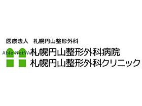 円山公園シティタワー  ｜ 北海道札幌市中央区大通西２７丁目（賃貸マンション3LDK・9階・76.34㎡） その9