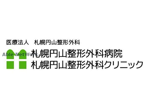 オルセー北円山 ｜北海道札幌市中央区北六条西２７丁目(賃貸アパート1LDK・3階・32.04㎡)の写真 その20