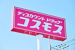 CONFORM LALA 森町
