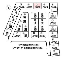 西垣生町　30区画　7号地