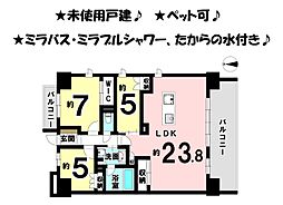 松山市駅 4,590万円