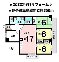 松山市駅 1,298万円
