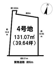 東海道本線 逢妻駅 徒歩7分