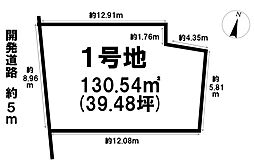 東海道本線 逢妻駅 徒歩7分