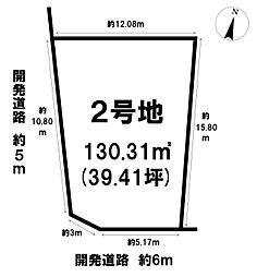 東海道本線 逢妻駅 徒歩7分
