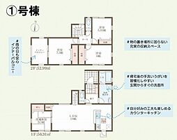 山陽本線 新倉敷駅 徒歩56分