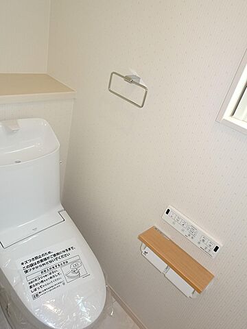 トイレ 広島市安佐南区緑井7丁目