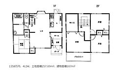 赤穂線 香登駅 徒歩15分