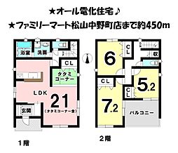 東方町　2区画　1号棟