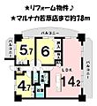 ダイアパレス若草町12階2,650万円