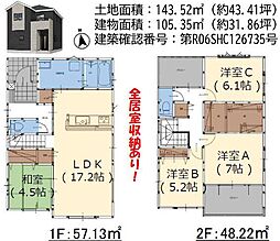 寺崎町1丁目1-1