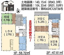 寺崎町1丁目1-2