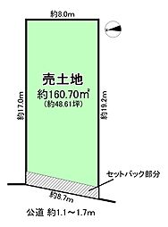 名鉄三河線 三河高浜駅 徒歩23分