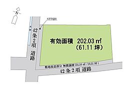 伯備線 総社駅 徒歩5分