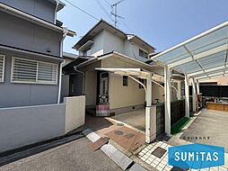 中古戸建