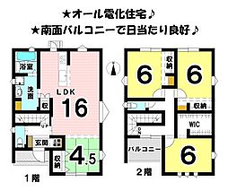 久万ノ台　3区画　C号棟