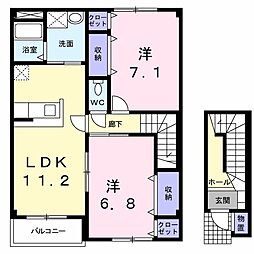 リーブラ 2LDKの間取図画像