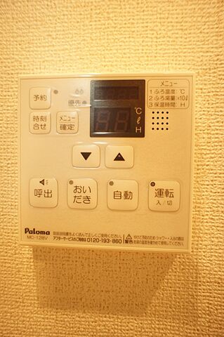 設備