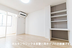 レジデンス　ヒカル 202 2階1Kのリビング/ダイニング