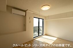 シャーロック 105 1階1LDKのリビング/ダイニング