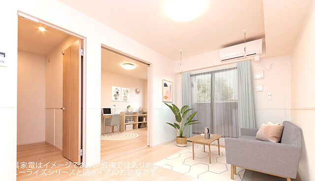 リビング/ダイニング