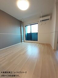 メゾン　モナムール　II 203 2階3LDKのリビング/ダイニング