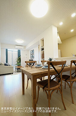 リビング/ダイニング